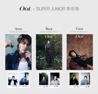 Oat. 雜誌
