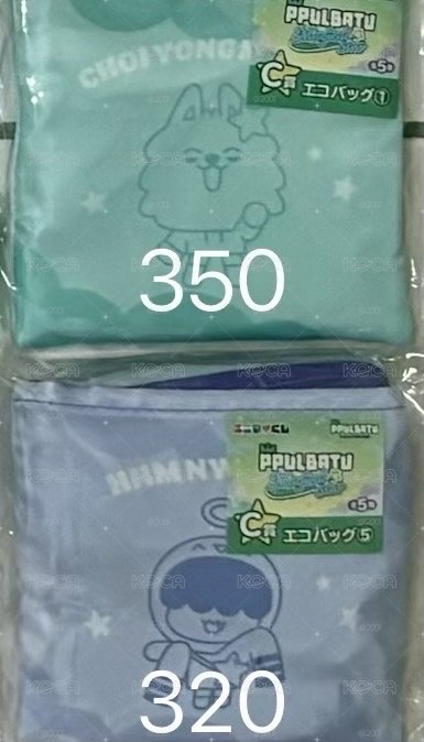 一番賞環保袋