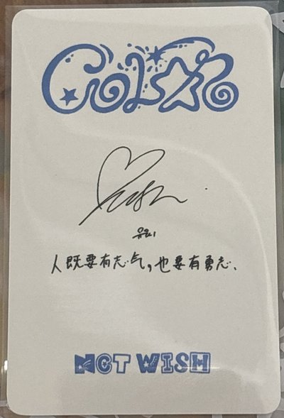 Yushi 小卡