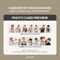 迷你ㄧ輯 NAZE jjmuze 1.0
