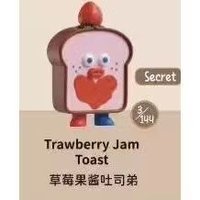 早午餐兄弟 Brunch Brother Mini系列公仔盒玩 公仔 隱藏草莓果醬吐司