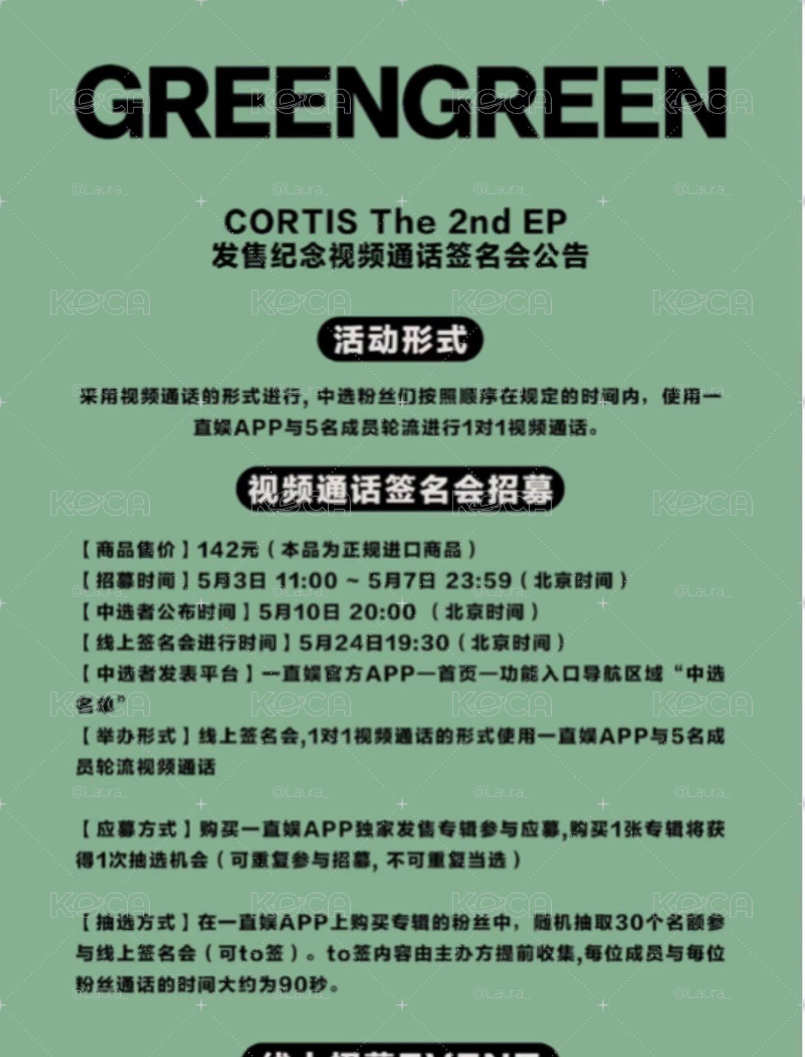 yzy簽售1.0 馬
