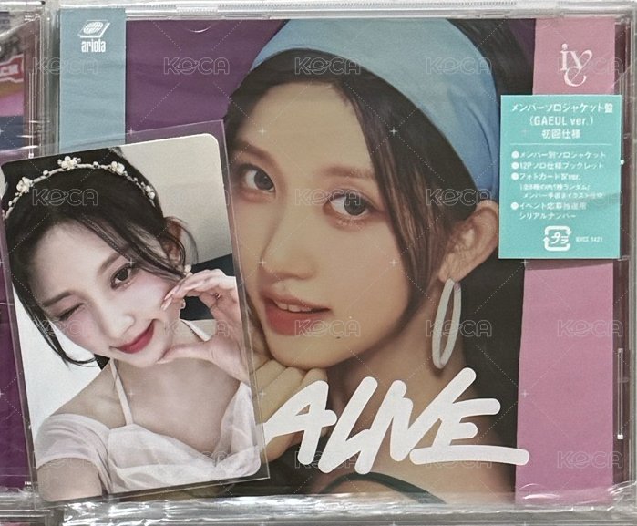 秋set