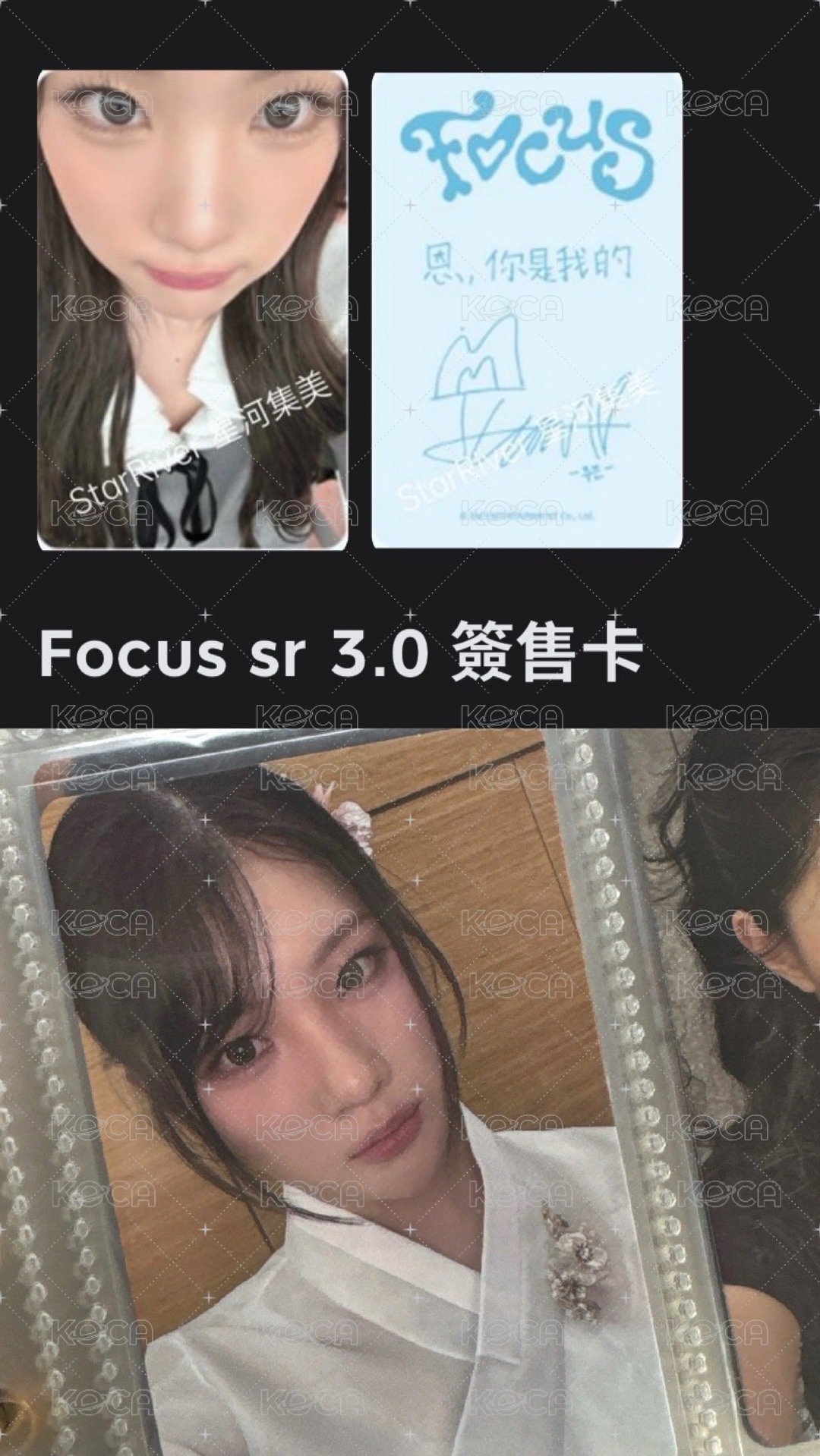 韓服+懟臉恩