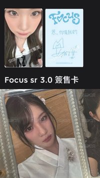 韓服+懟臉恩