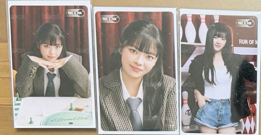 定一套