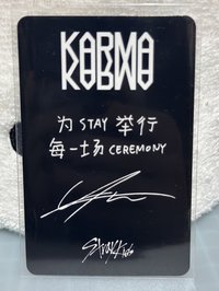 KARMA sr特典（中背）