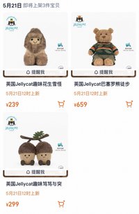 秋季 2026秋冬新品
