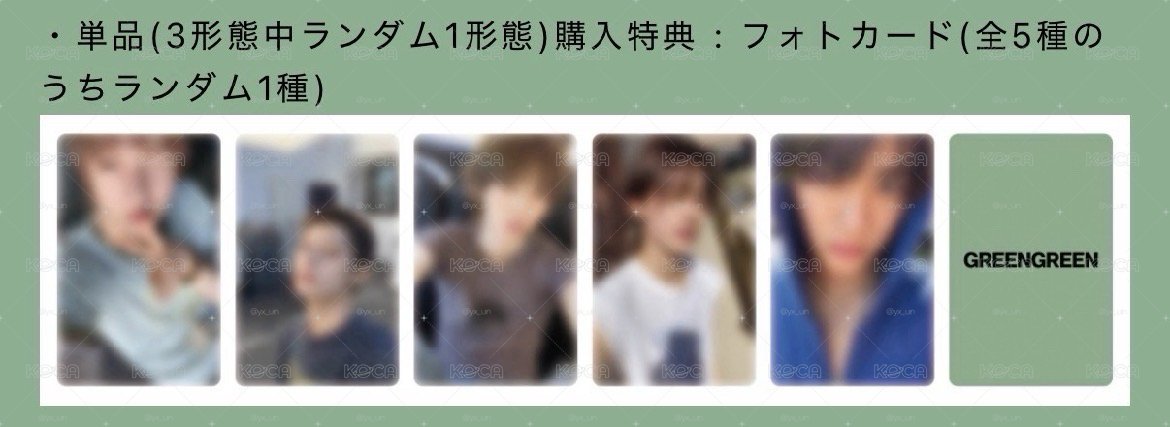 環球預售 幸運