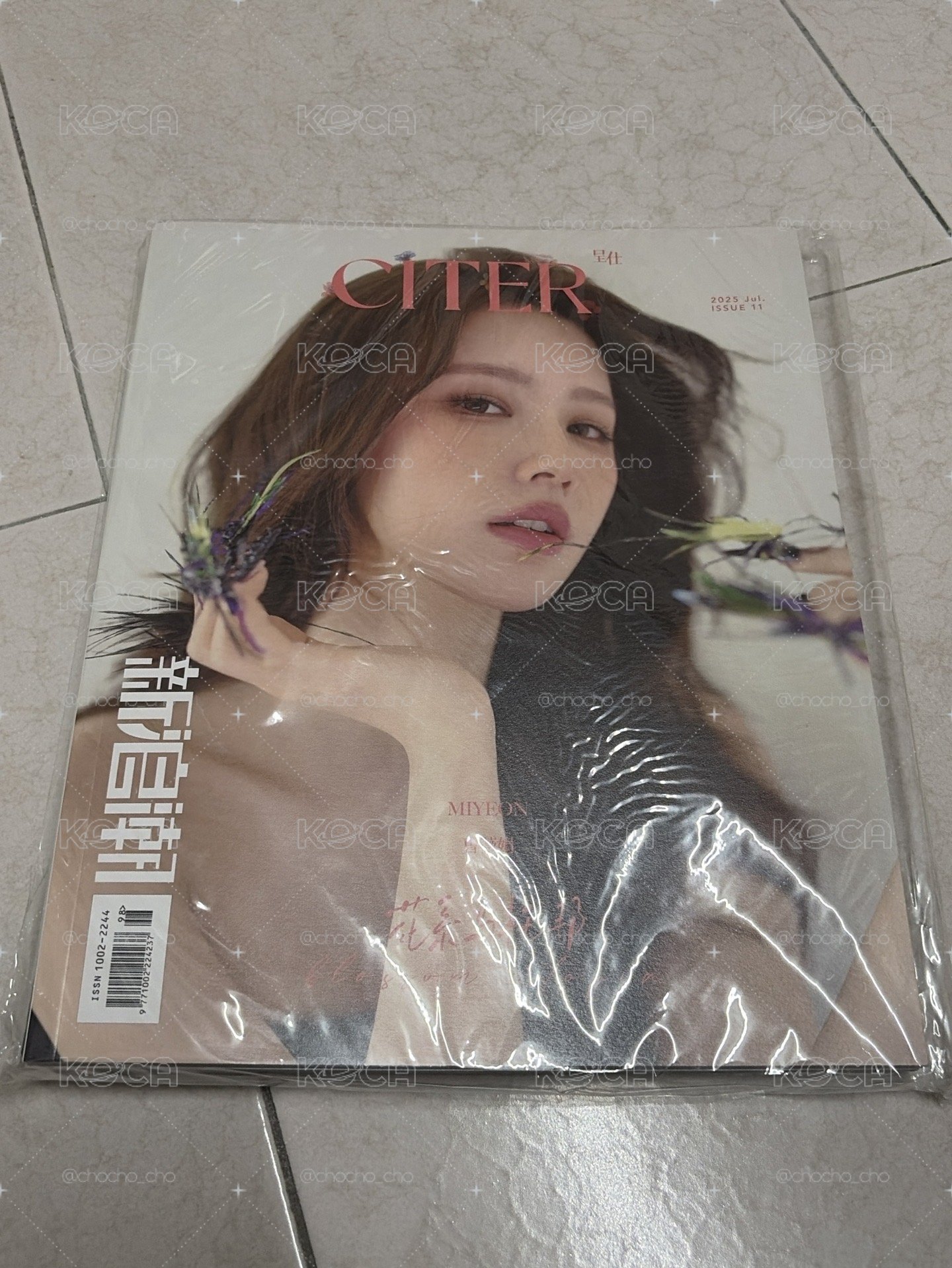 呈仕雜誌 雜誌 Citer呈仕-C 25.07
