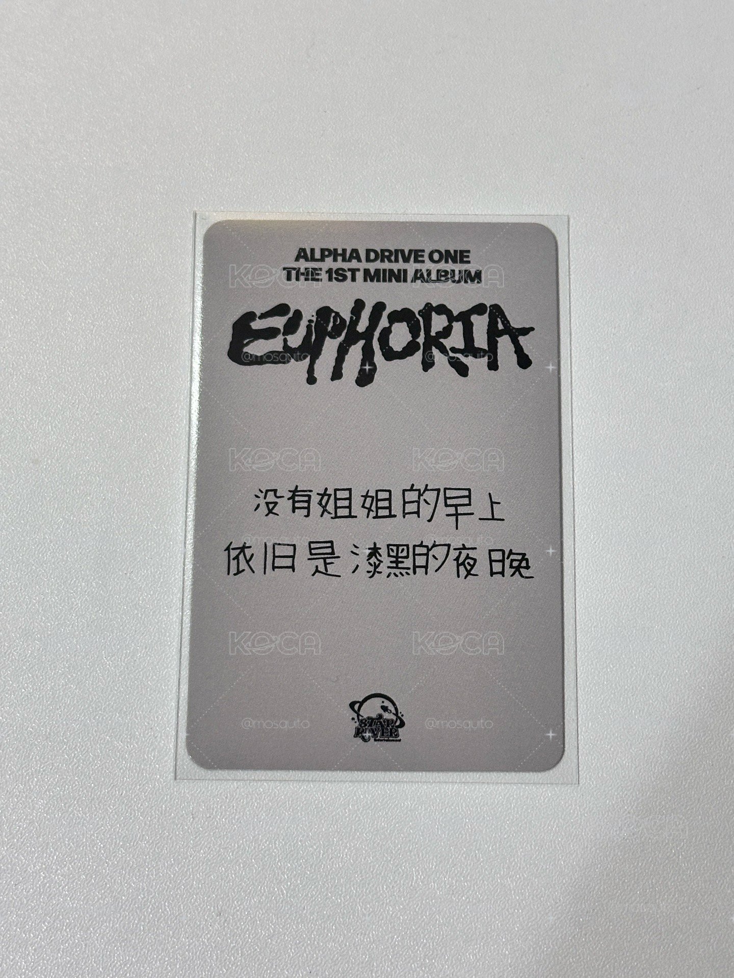 沒有姊姊的早上依舊是漆黑的夜晚