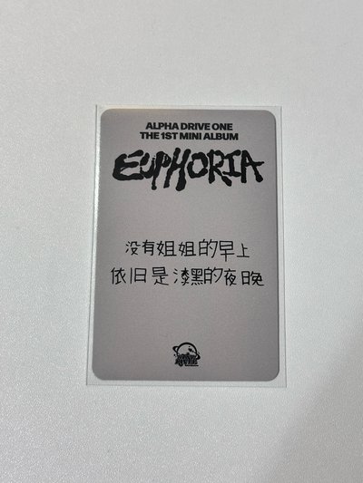 沒有姊姊的早上依舊是漆黑的夜晚