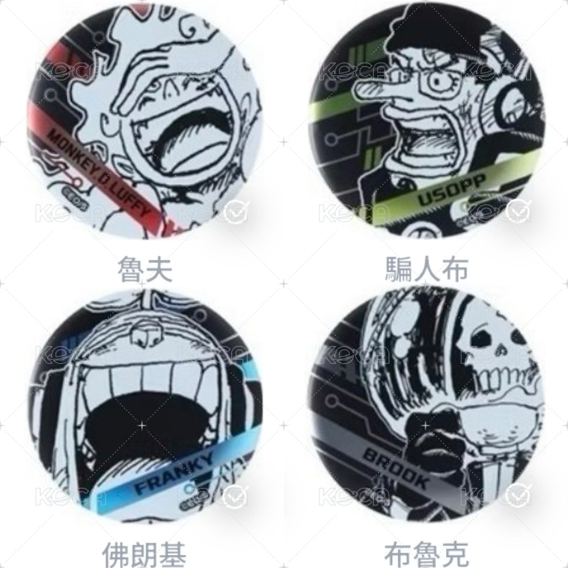 魯夫+騙人布+佛朗基+布魯克