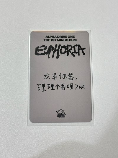 求求你惹，理理悟唄>m<