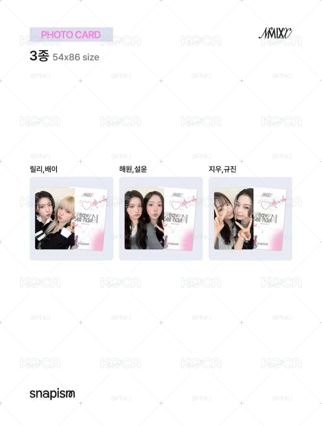 NMIXX SNAPISM 預購