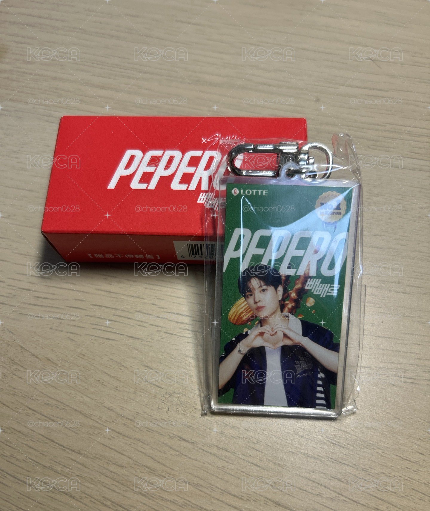Pepero 玟吊飾