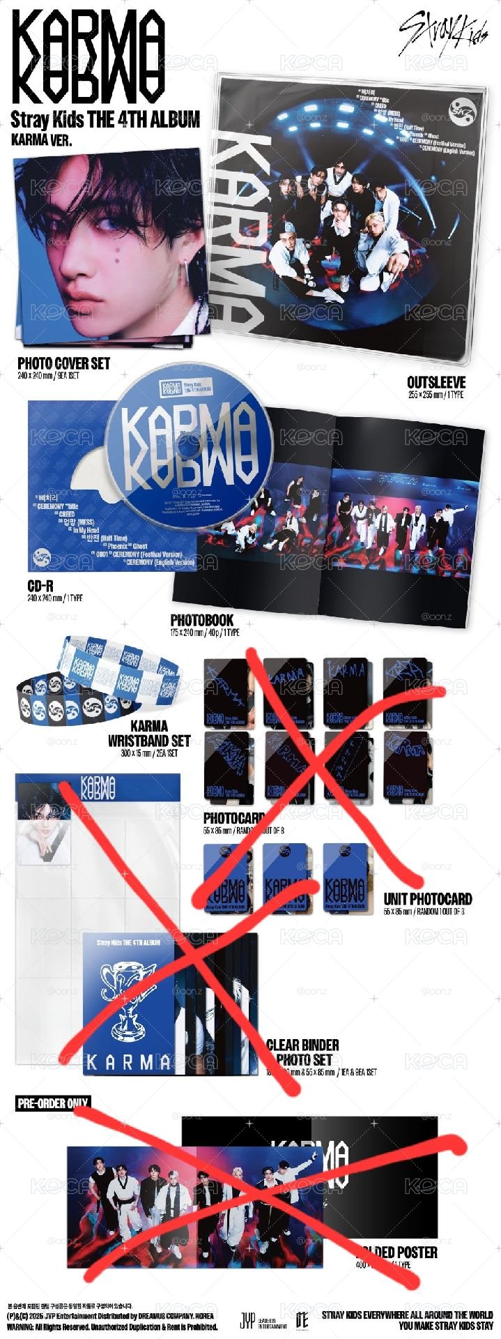 KARMA 空專
