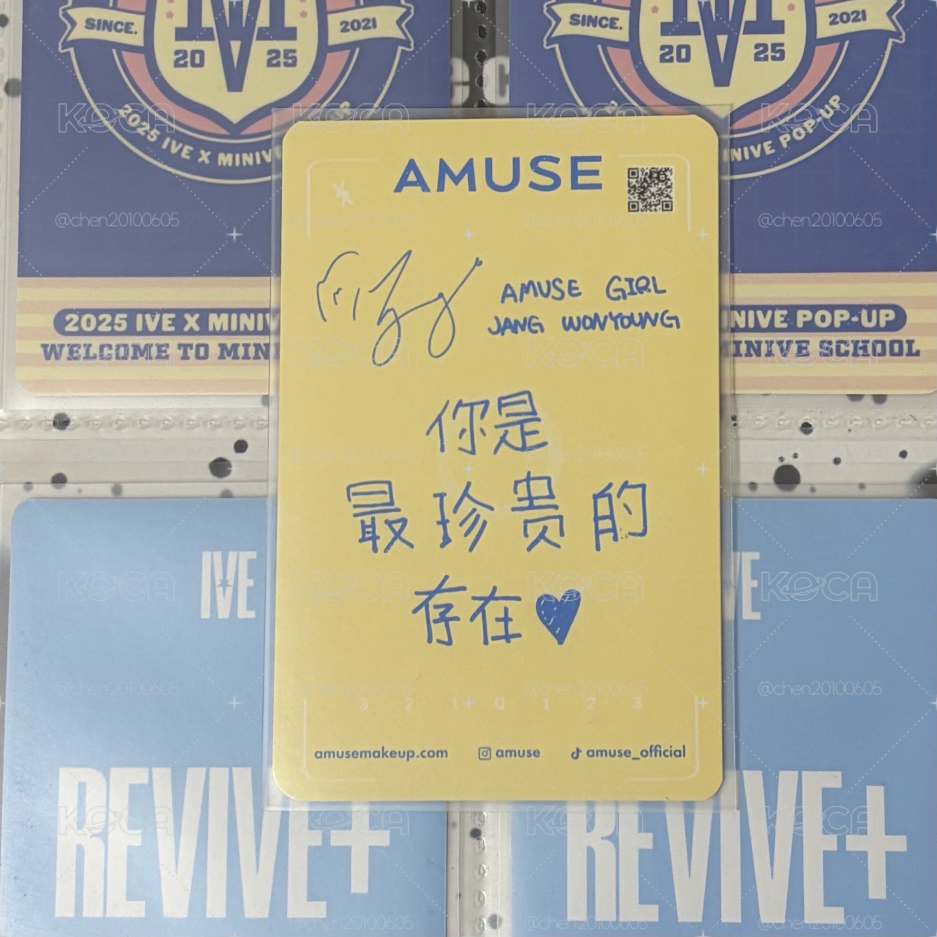 ⚪️AMUSE9.0代言卡 員（圖二中背）