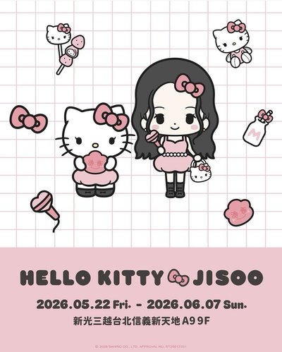 5/23代購JosooXKitty