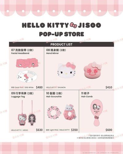 5/23代購JosooXKitty