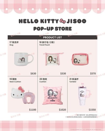 5/23代購JosooXKitty
