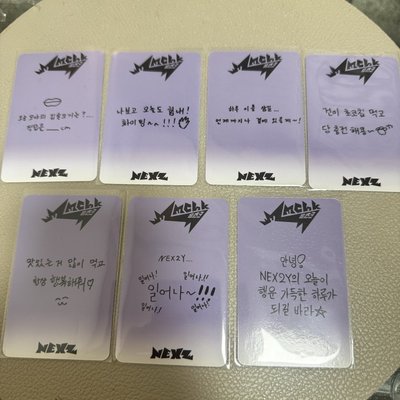 第二周音樂中心+明信片