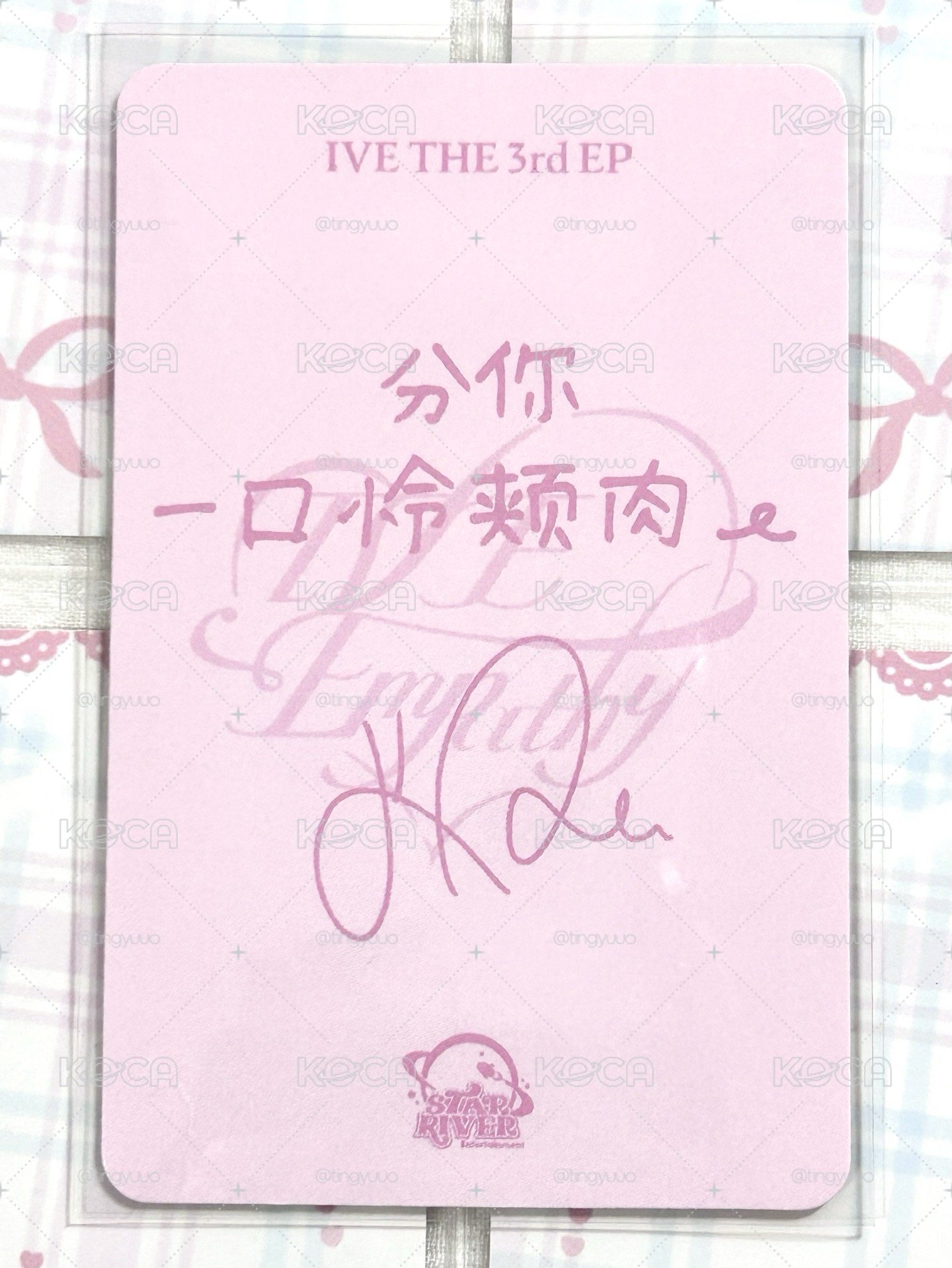 分你一口怜頰肉 sr怜