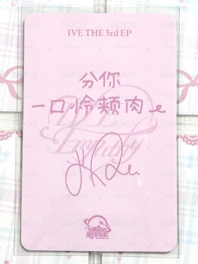 分你一口怜頰肉 sr怜