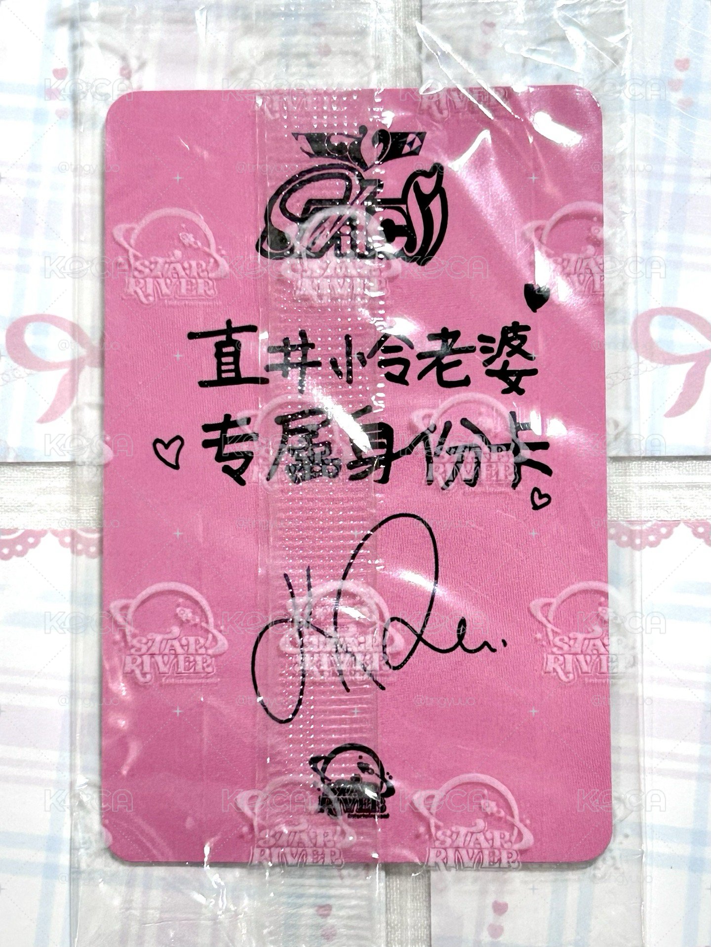 sr怜 直井怜老婆專屬身分卡💖