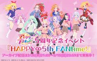 HAPPY∞5th FANtime!