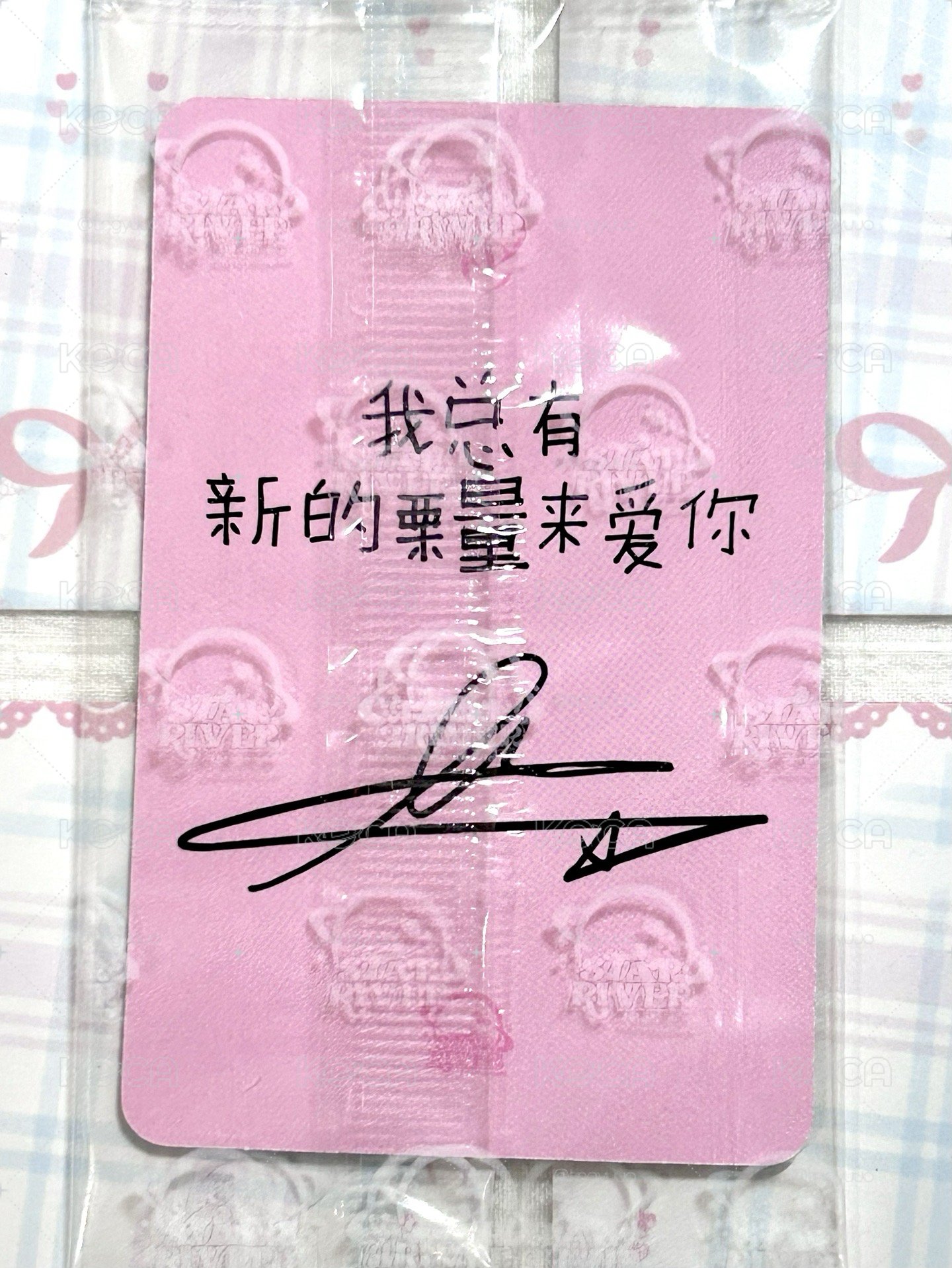 st栗 我總有新的栗量來愛你