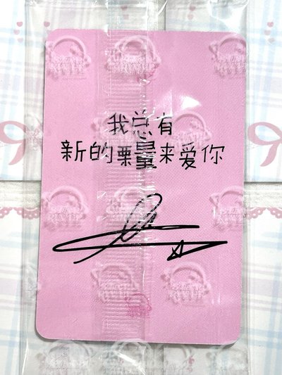 st栗 我總有新的栗量來愛你