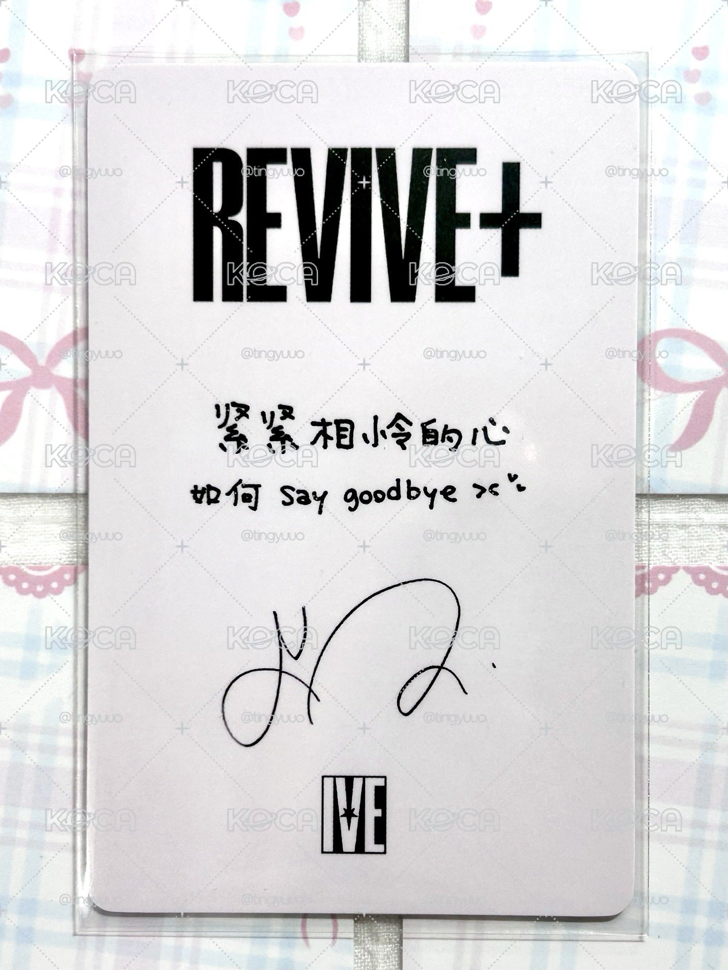 京東怜 緊緊相怜的心 如何say goodbye><❤️