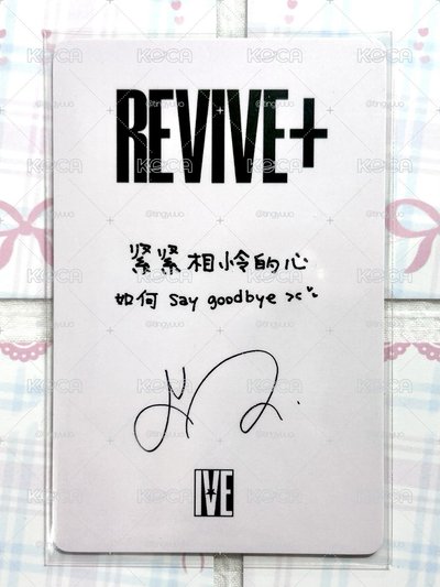 京東怜 緊緊相怜的心 如何say goodbye><❤️