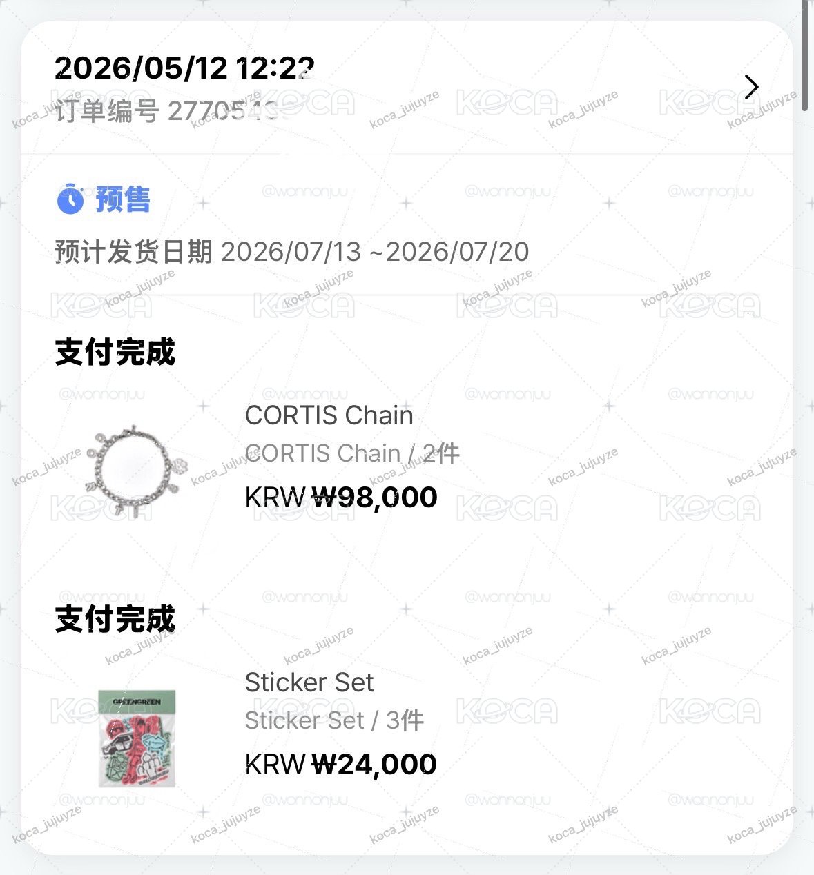 CORTIS 迷二手鍊 二販