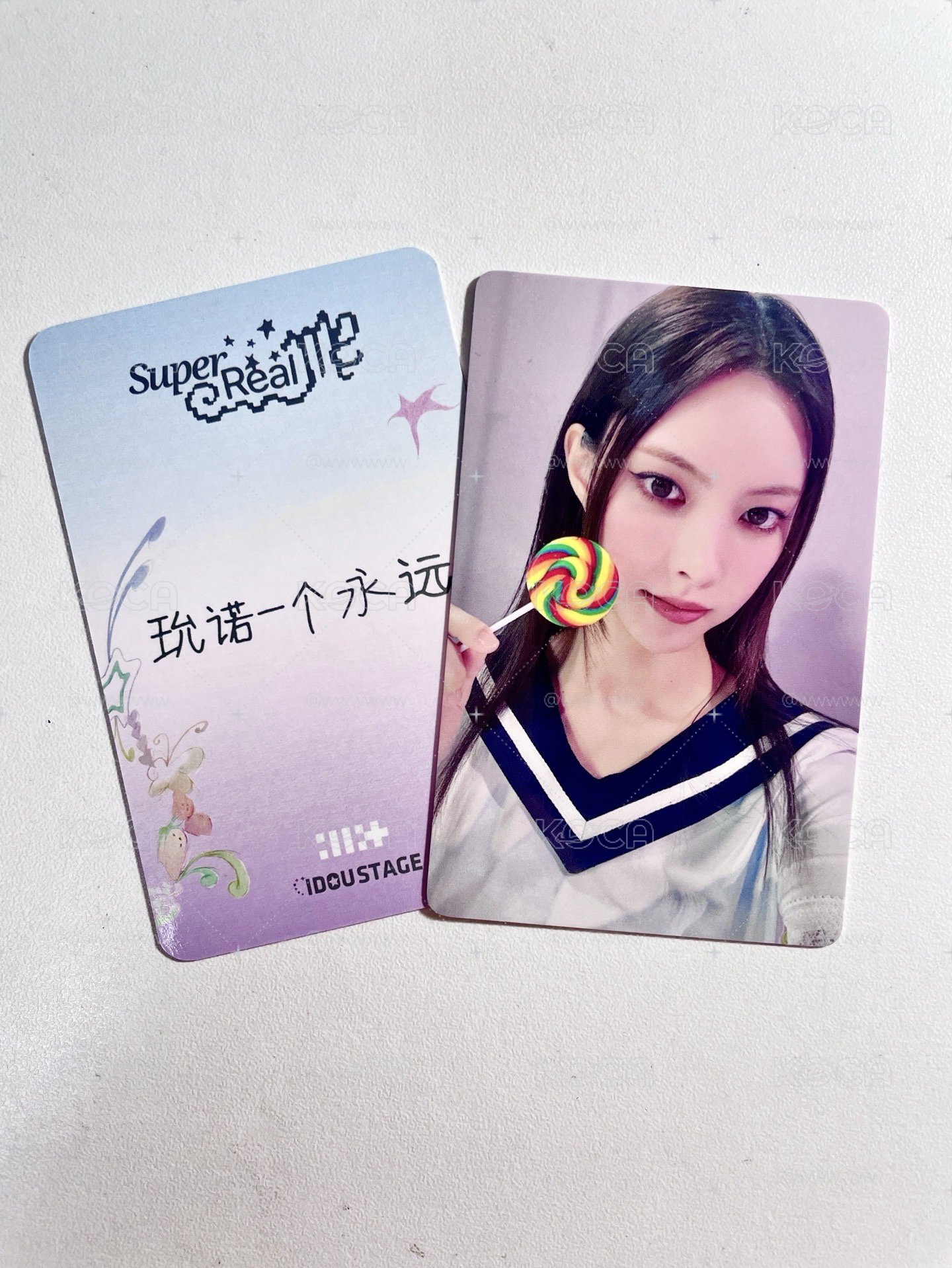 交往後的第一根棒棒糖🍭