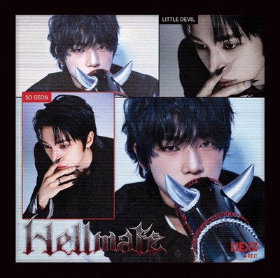 Hellmate Unit 特典+單封