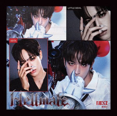 Hellmate Unit 特典+單封