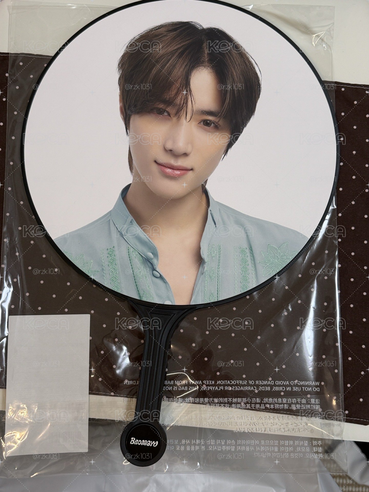 23圭王扇 🈶原袋
