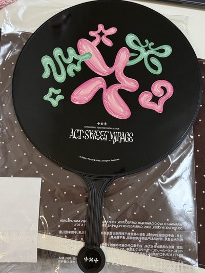 23圭王扇 🈶原袋