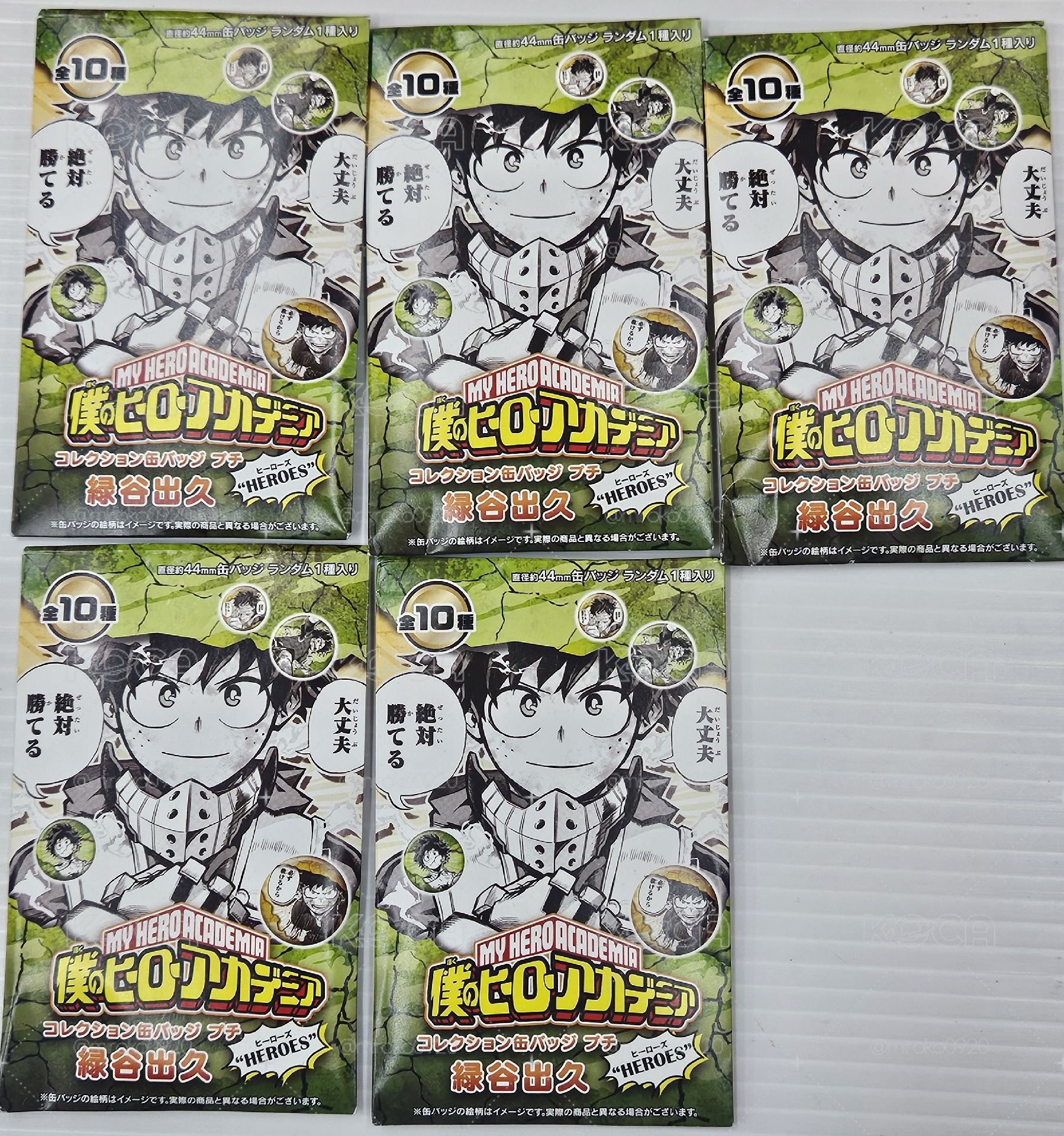 jump shop 綠谷盲抽徽章