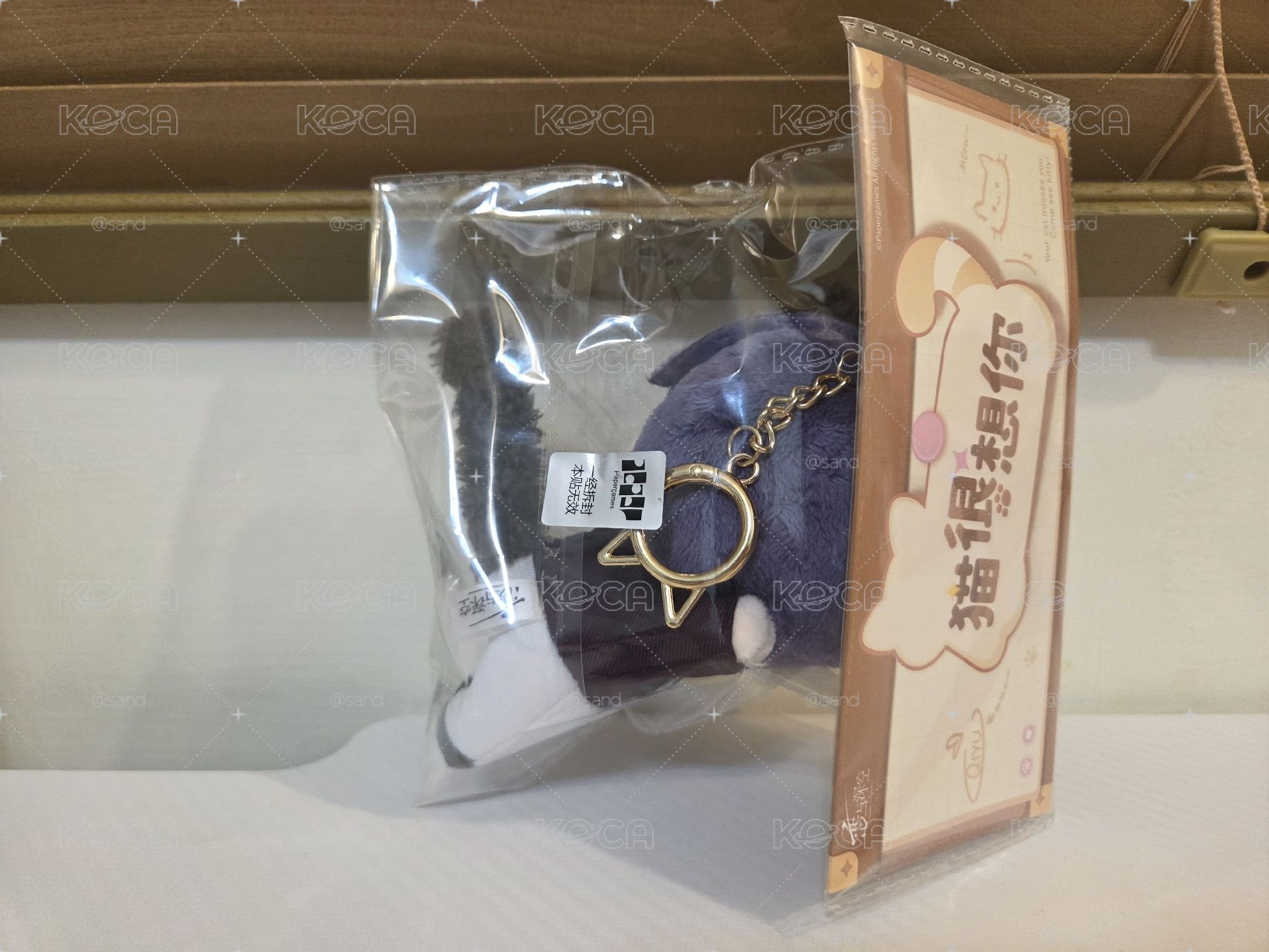 祁煜 貓很想你 磁吸毛絨娃娃