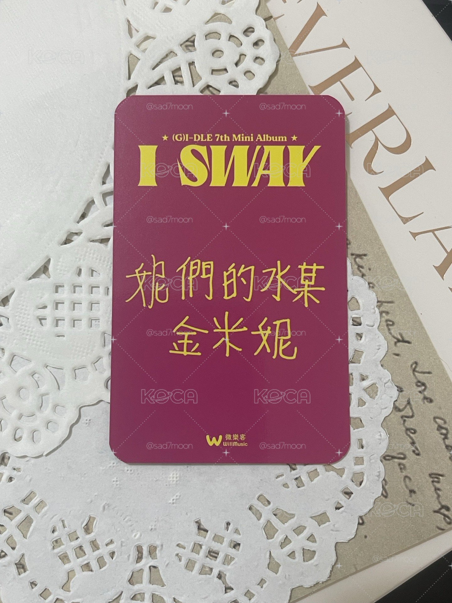  【無包手】I SWAY 微樂客 簽售卡 妮 水某妮