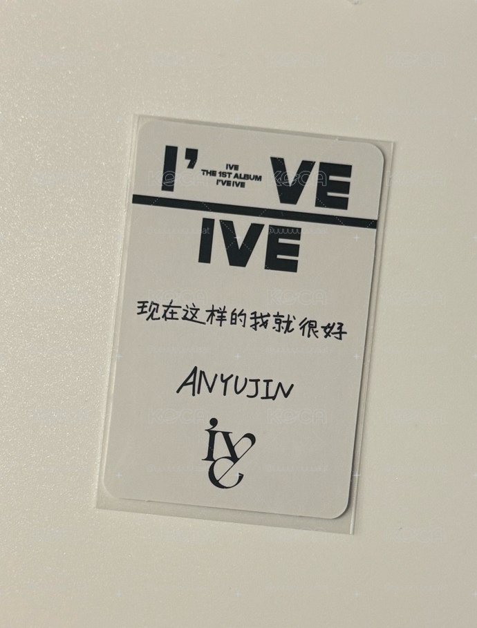 I've IVE 楠藝 簽售卡 