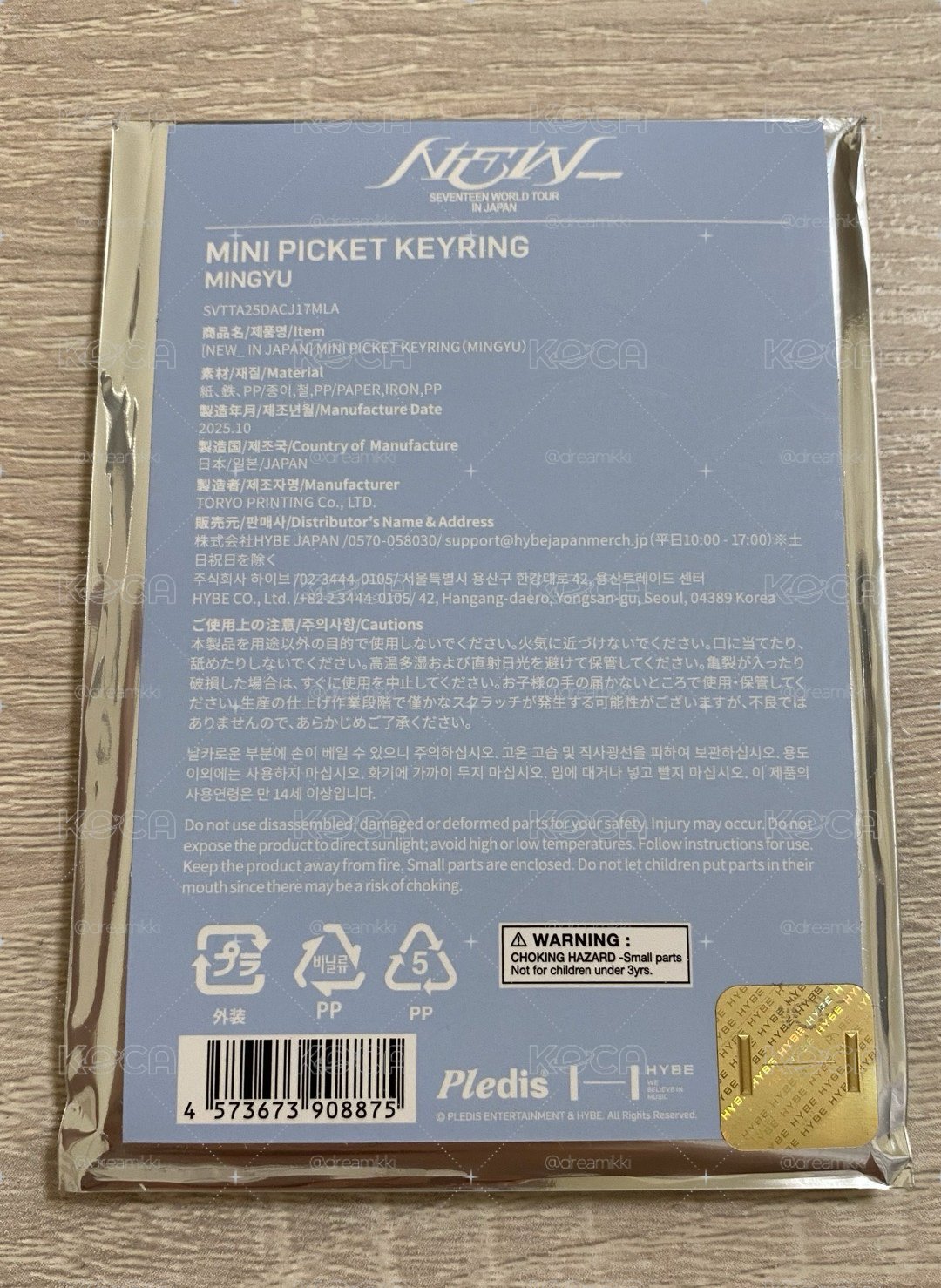 NEW_ 日巡 奎小扇 全新未拆