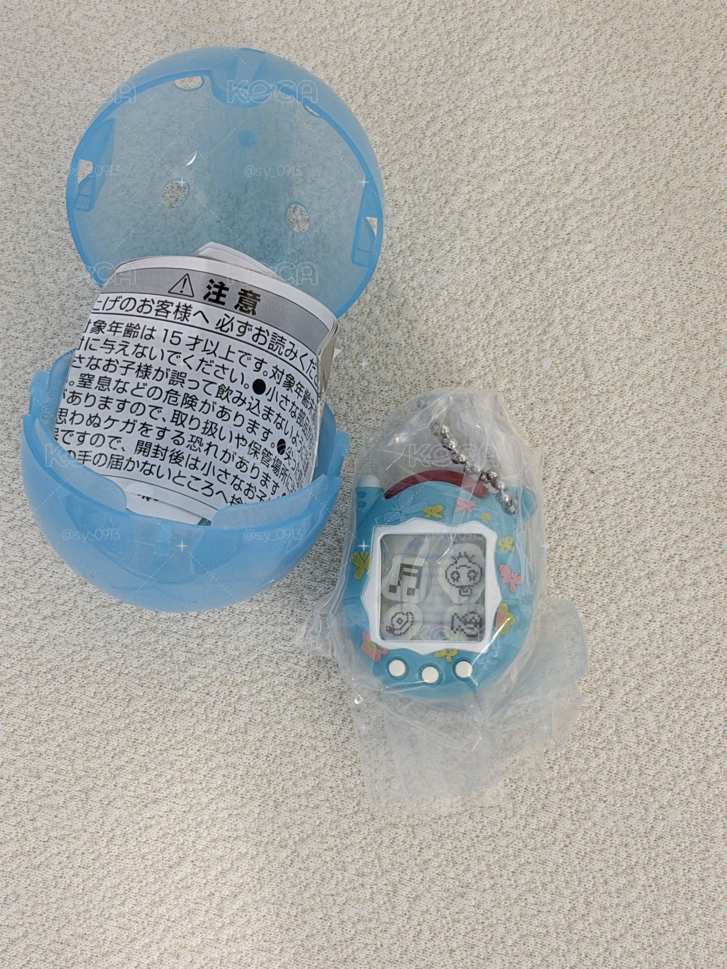 塔麻可吉搖搖樂