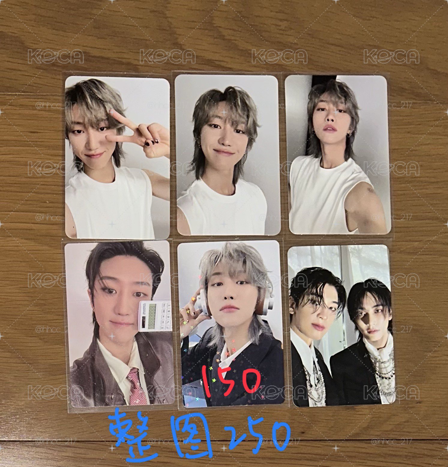 💙八（全收250）