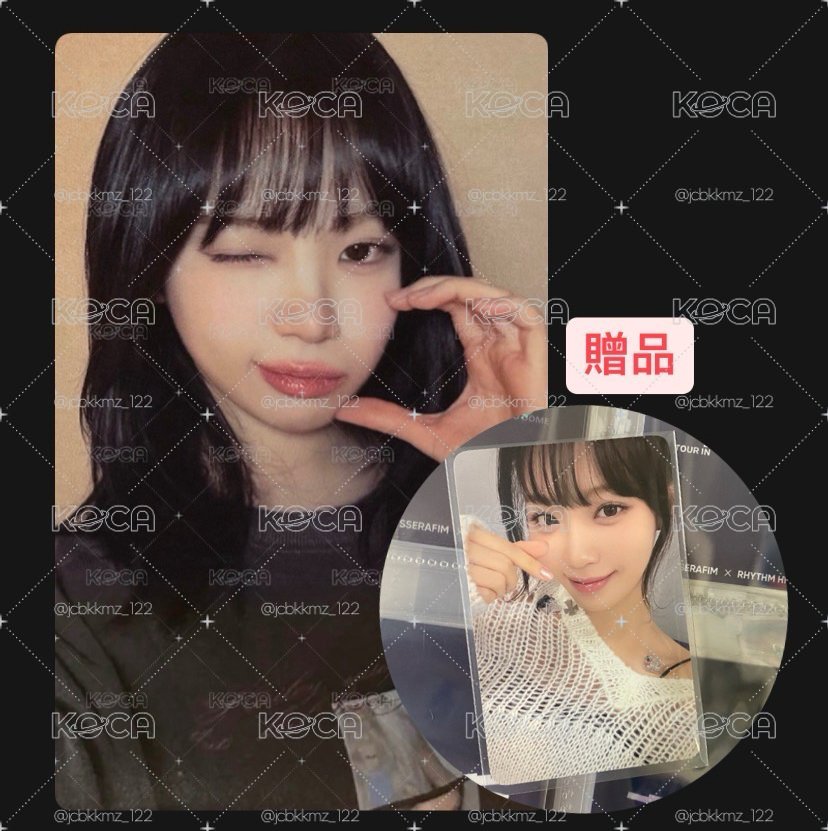 限時優惠 一週打歌采贈el 采