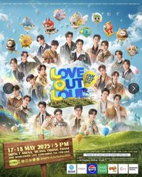 LOVE OUT LOUD 2025