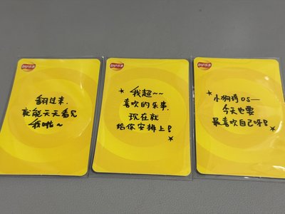 宋雨琦 樂事 3張常規卡 貼紙 徽章盲袋